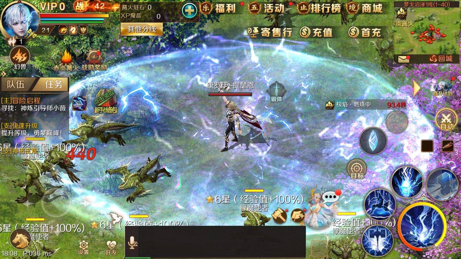 《天谕手游》《魔域手游》不知道怎么选？看完就知道！