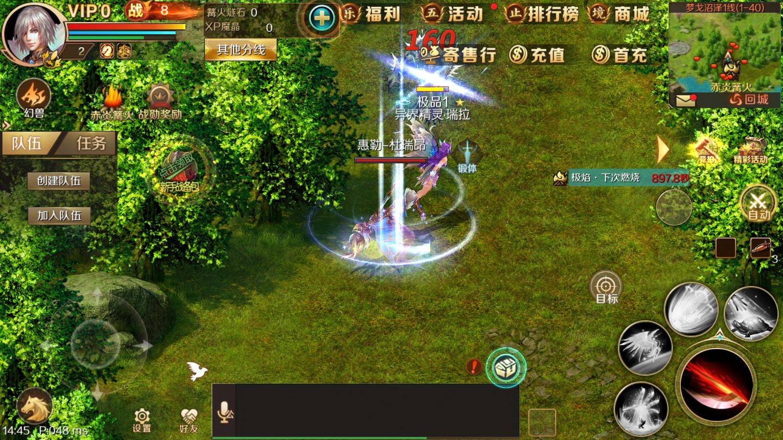 《天谕手游》《魔域手游》不知道怎么选？看完就知道！