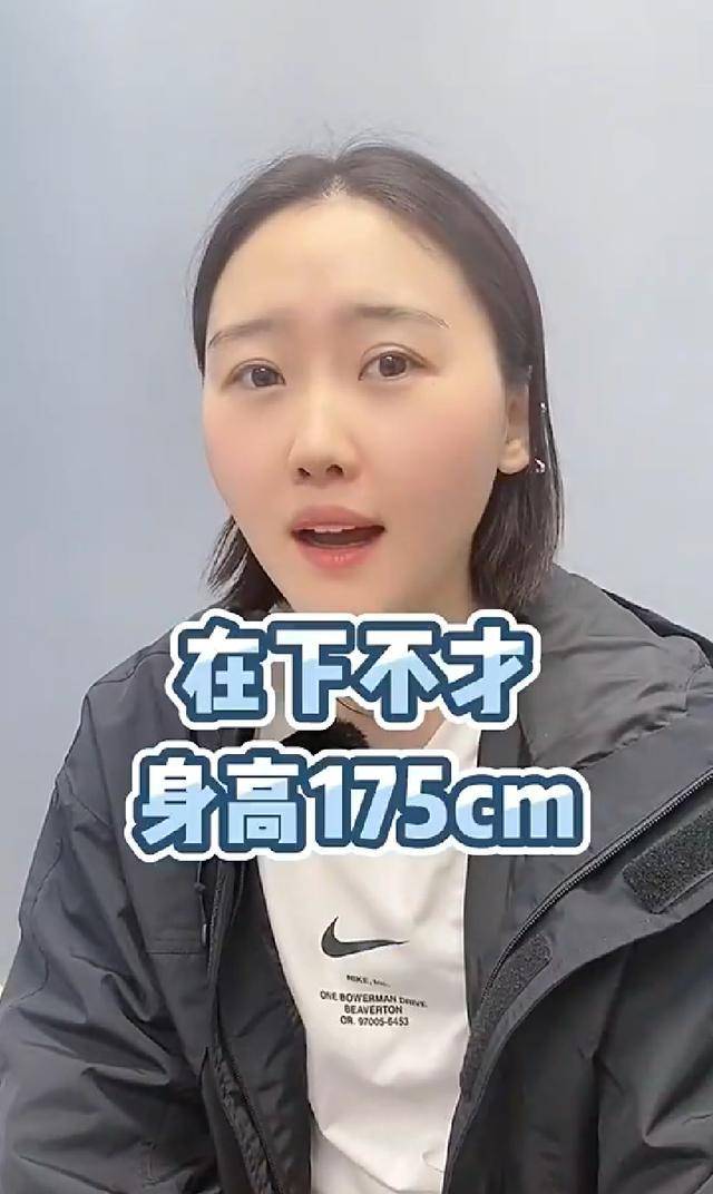 武桐桐勇敢分享择偶标准：高大强壮，卧推100斤