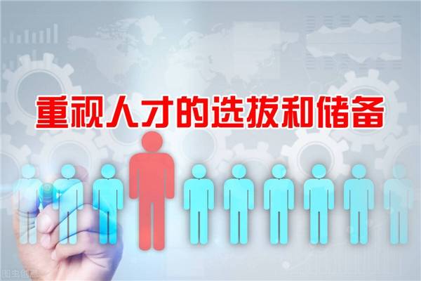 国内十大猎头公司排行榜