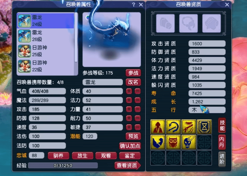 梦幻西游:近期玩家高光时刻展示,谁更胜一筹! 梦幻西游:近期玩家高光时刻展示,谁更胜一筹!