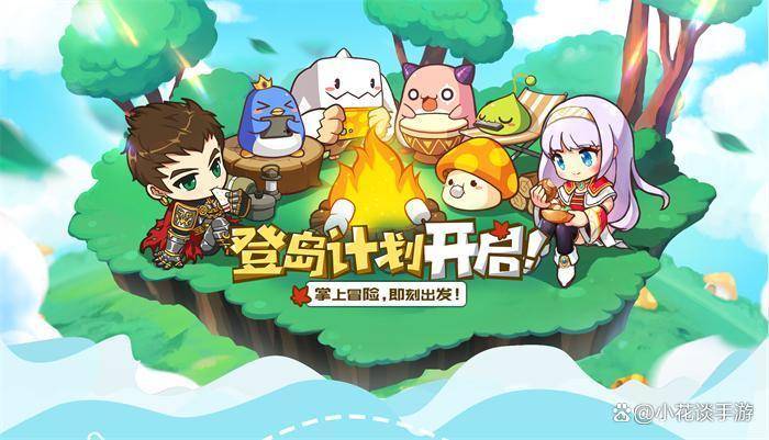 冒险岛枫之传说新手攻略大全 冒险岛枫之传说新手开局上分技巧