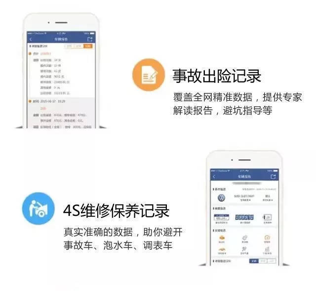 怎么查看汽车保养记录,二手车怎么查保养记录需要哪些信息