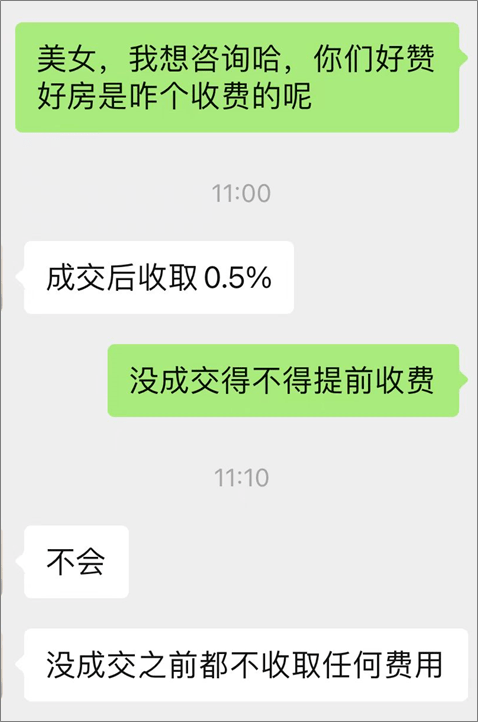 为OB体育卖房成都7500+业主“搏”流量加持！(图4)