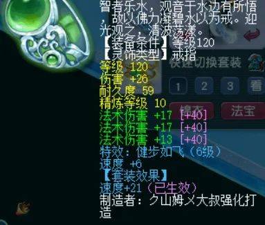 这是梦幻西游任务法系的宇宙尽头? 高玩全身不磨还拥有3000法伤 这是梦幻西游任务法系的宇宙尽头? 高玩全身不磨还拥有3000法伤