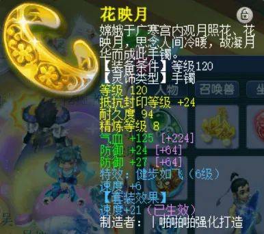 这是梦幻西游任务法系的宇宙尽头? 高玩全身不磨还拥有3000法伤 这是梦幻西游任务法系的宇宙尽头? 高玩全身不磨还拥有3000法伤