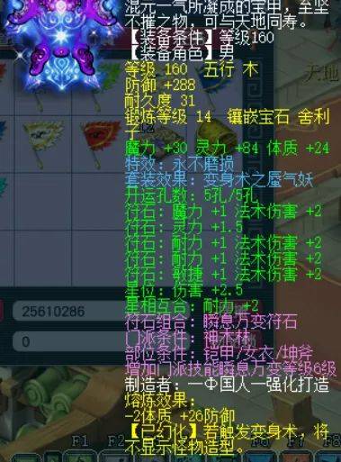 这是梦幻西游任务法系的宇宙尽头? 高玩全身不磨还拥有3000法伤 这是梦幻西游任务法系的宇宙尽头? 高玩全身不磨还拥有3000法伤