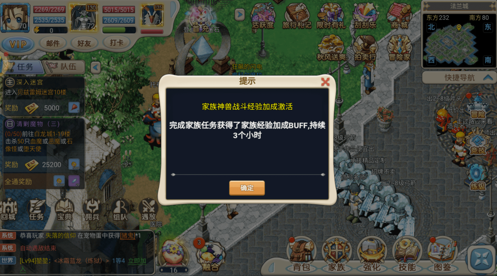 魔力宝贝回忆：全网最实用的攻略！