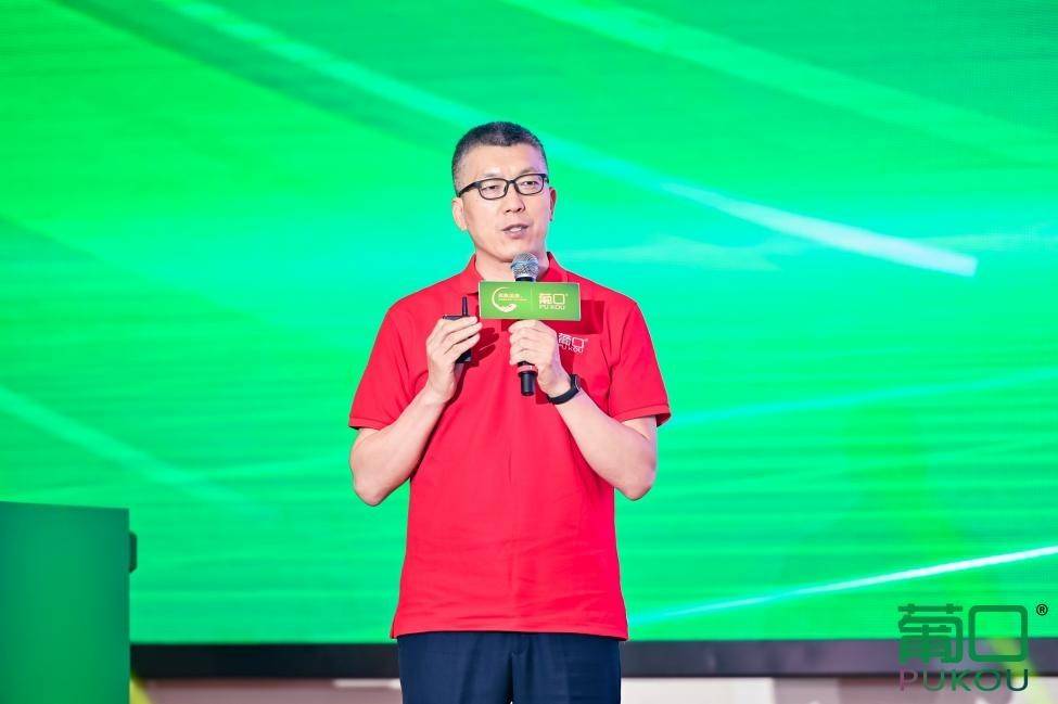 千帆并进 奋楫争先 葡口“民族品牌”工程荣耀盛典暨华东千商大会成功召开！(图7)