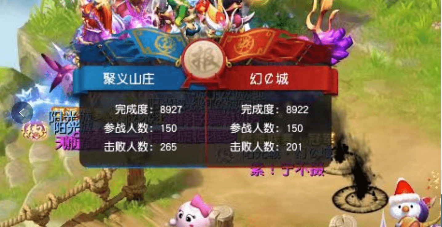 梦幻西游：旗鼓相当！梦幻西游第十三联四强建设赛战情回顾