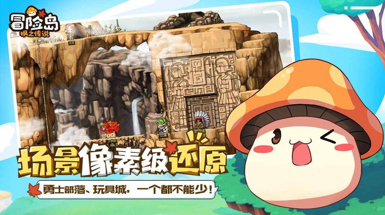 冒险岛枫之传说职业哪个好玩 冒险岛枫之传说职业推荐分享 冒险岛枫之传说职业哪个好玩 冒险岛枫之传说职业推荐分享