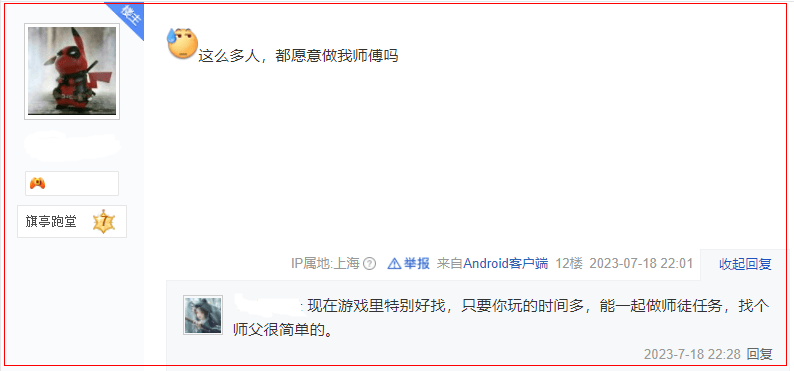 老兵服游戏环境为何能成国产端游第一?背后300万玩家立了大功 老兵服游戏环境为何能成国产端游第一?背后300万玩家立了大功