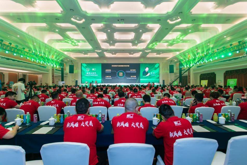 千帆并进 奋楫争先 葡口“民族品牌”工程荣耀盛典暨华东千商大会成功召开！(图3)