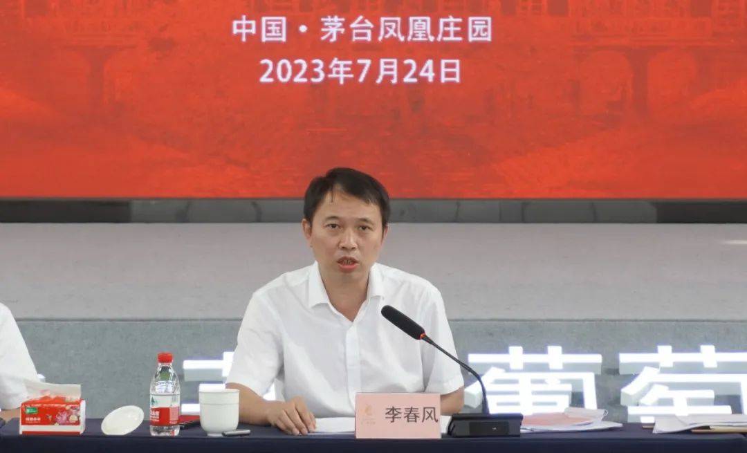 “逆势增长”的茅台葡萄酒2023下半年“拼”字当头！(图1)