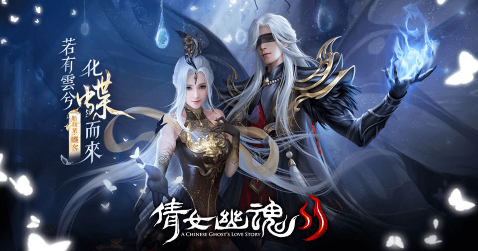 倩女幽魂手游职业推荐2023，倩女幽魂手游平民职业推荐2023