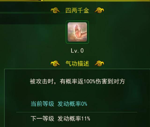 热血江湖手游：五大职业正邪对比，刀客篇