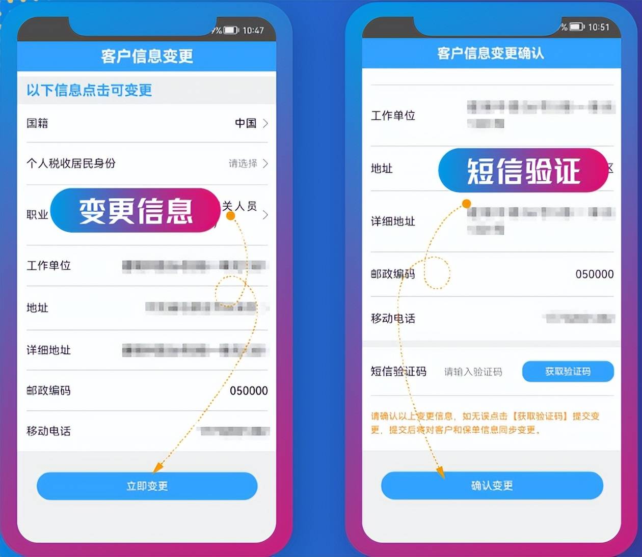 短信变更套餐怎么操作 短信变更套餐怎么操作
