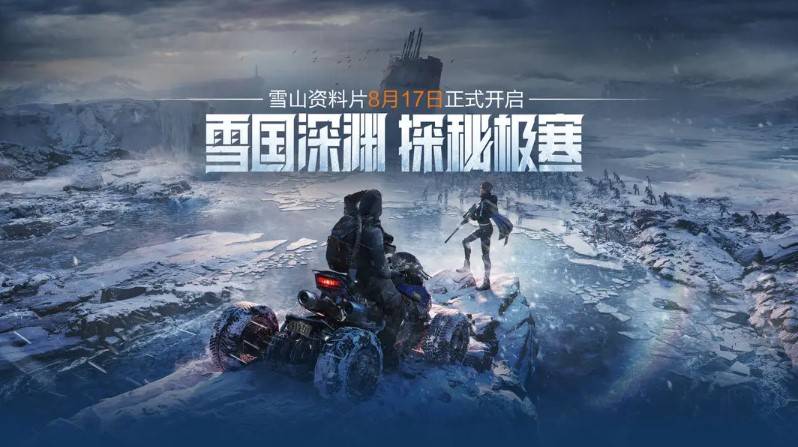 黎明觉醒生机更新内容一览国外玩黎明觉醒生机高延迟卡顿怎么解决