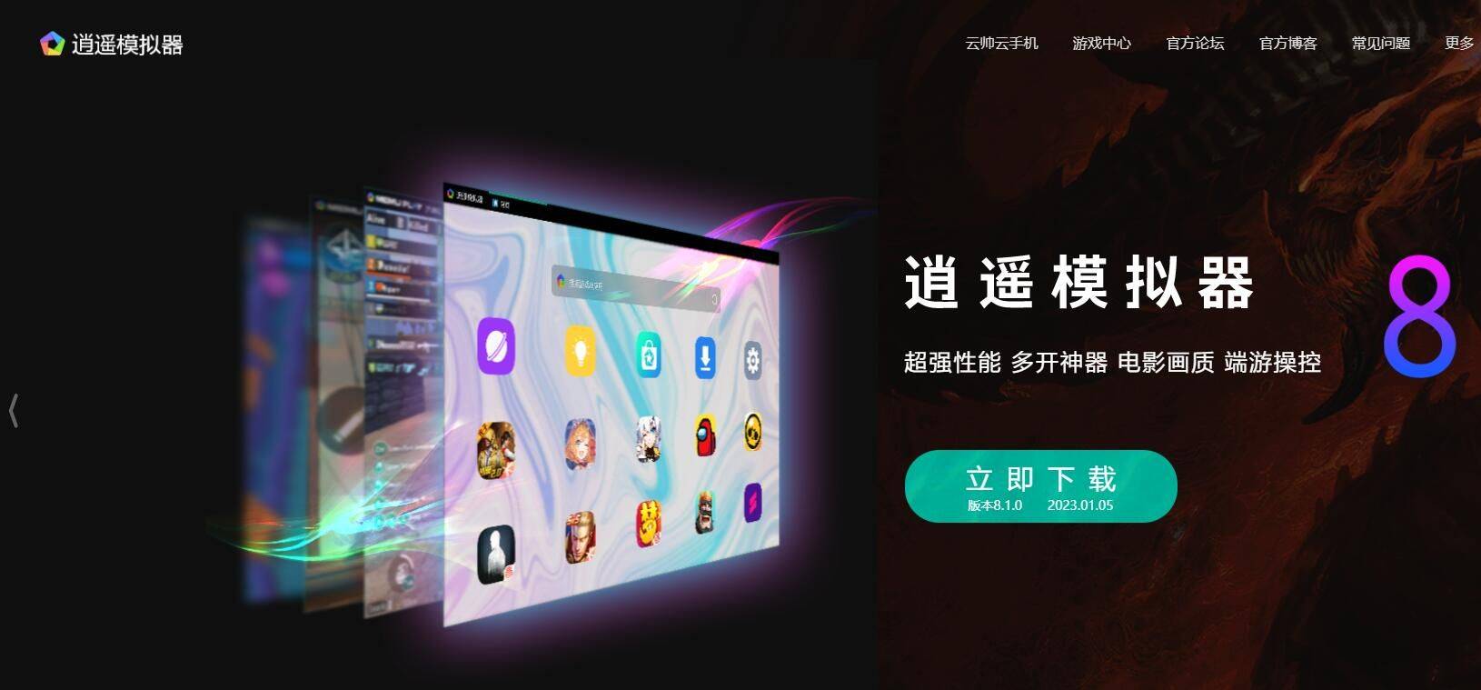 A3战之刃电脑版，如何在PC上安装手游教程