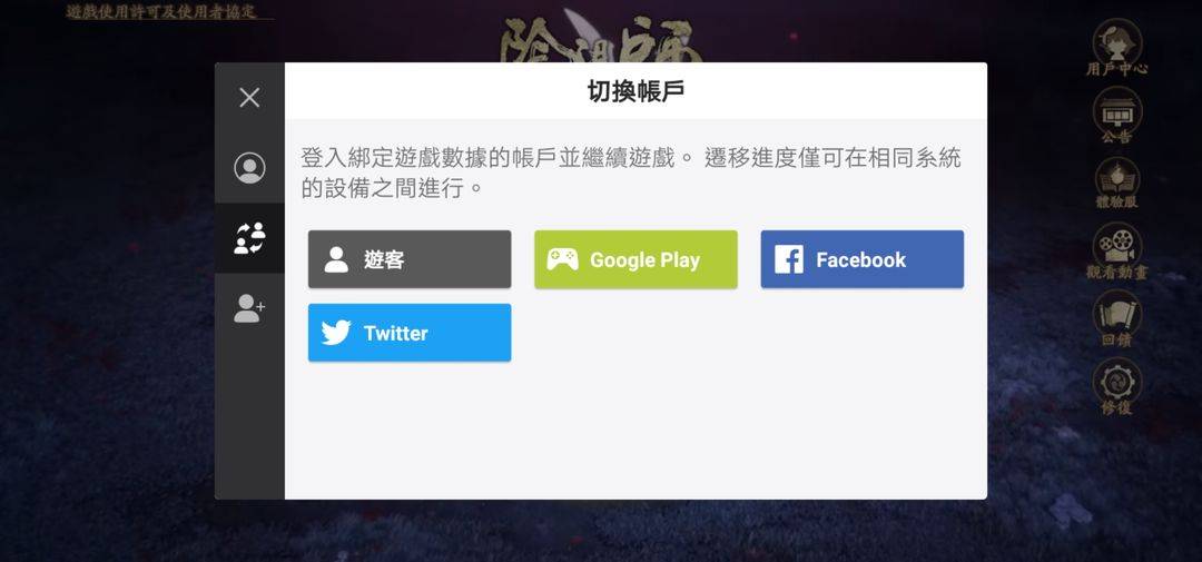 台服商店注册怎么注册