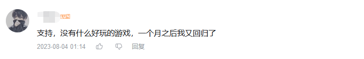 《黎明觉醒：生机》持续优化改进，雪国深渊版本生存体验再升级