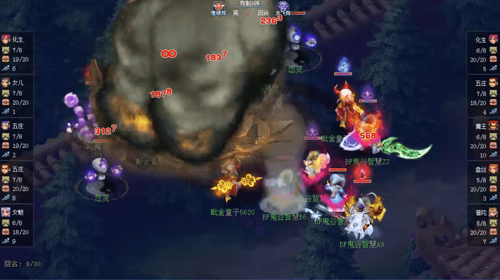 梦幻西游：精彩博弈 传奇玩家回归大战平头