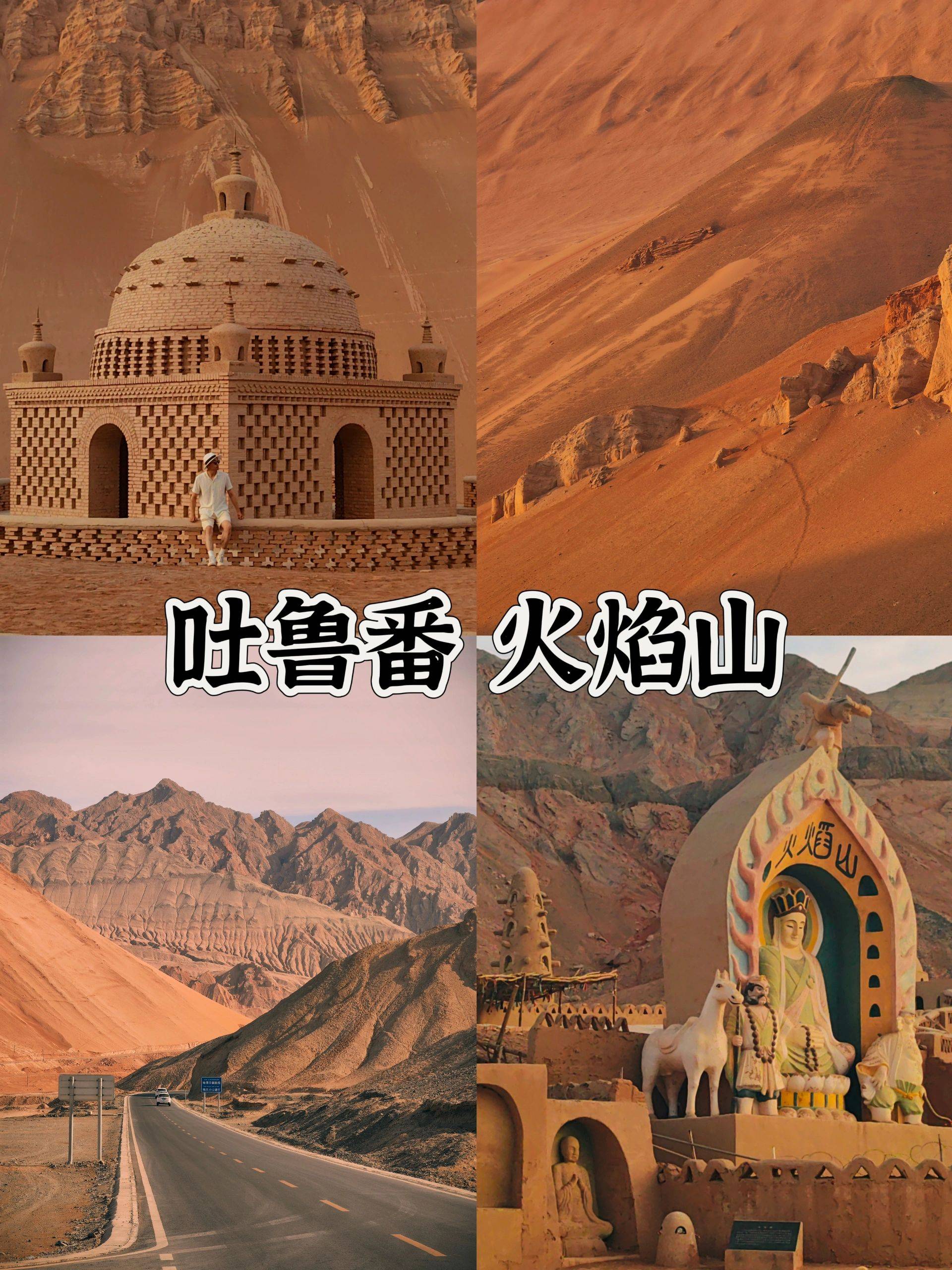 新疆旅游攻略，打卡新疆，这些游玩攻略你都不知道