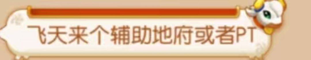 【梦幻西游】手游赚游戏币攻略技巧及常用黑话科普攻略