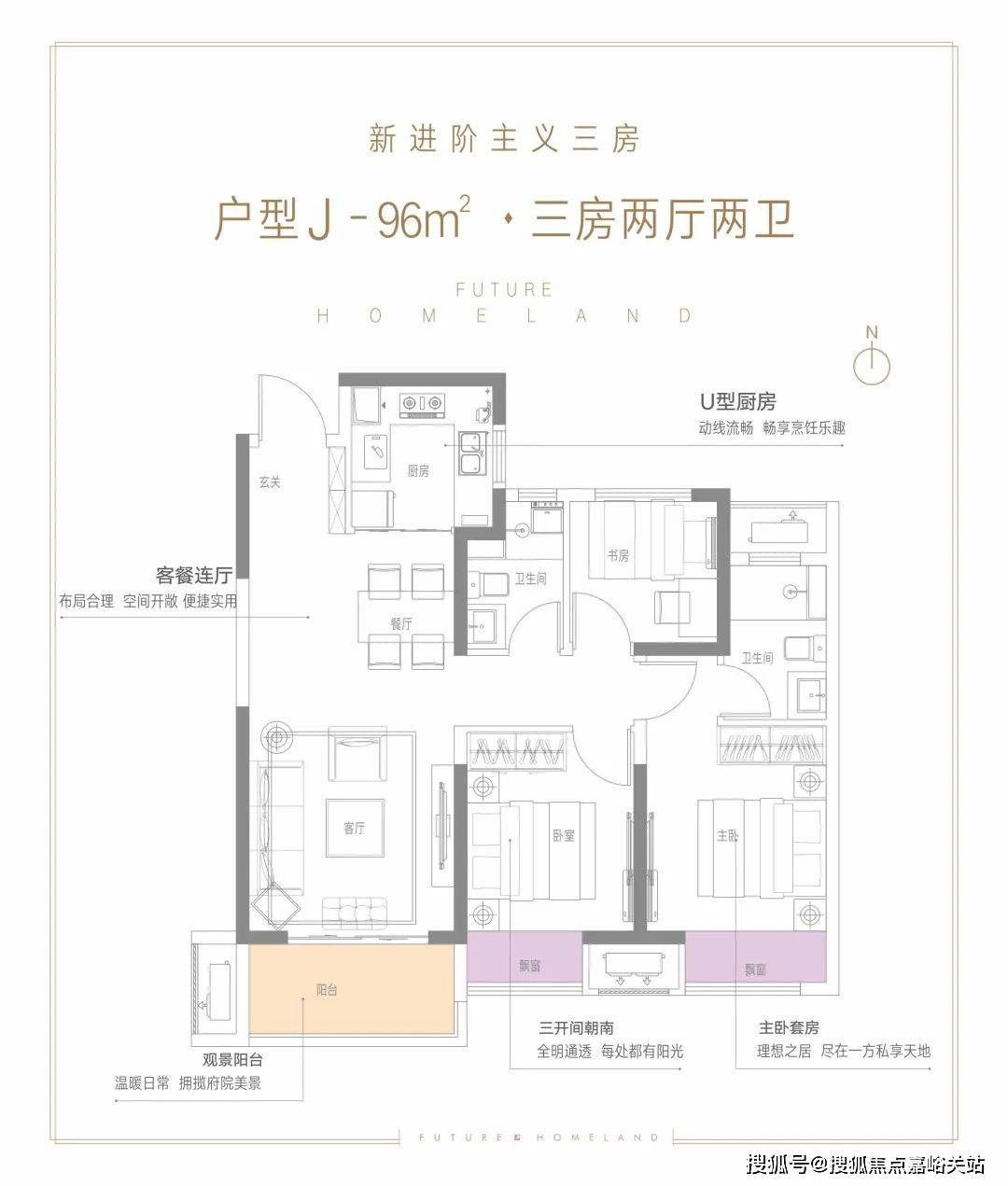 9博体育富田城九鼎华府欢迎您【首页网站】售楼处电话管城区富田城九鼎华府-周边配套(图21)