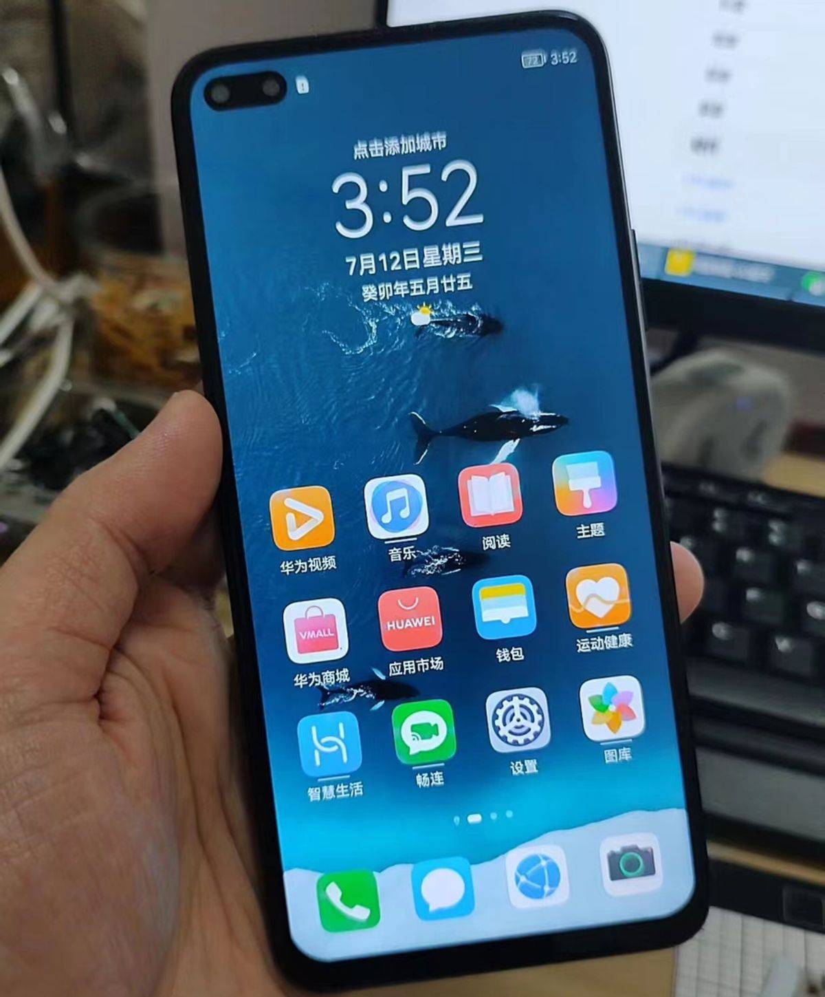 魅蓝3手机:性价比最高的鸿蒙4.0手机，仅需几百元，再战3年不是梦