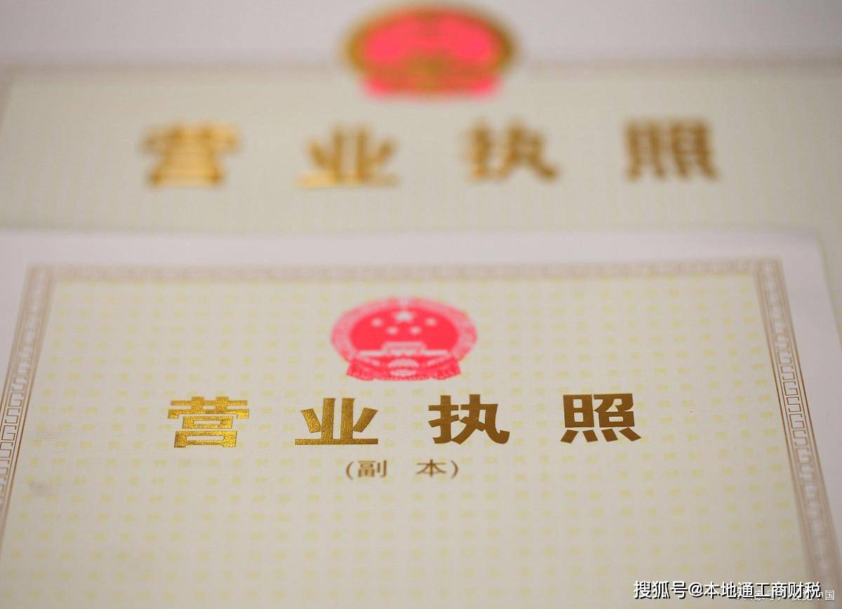 杭州注册公司前期需要准备什么资料？