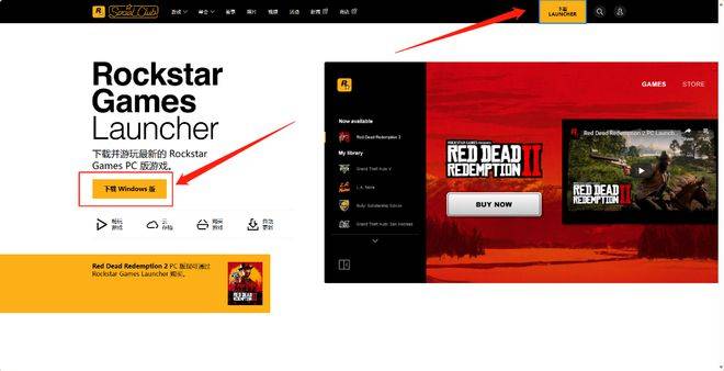 gta5怎么注册rockstar