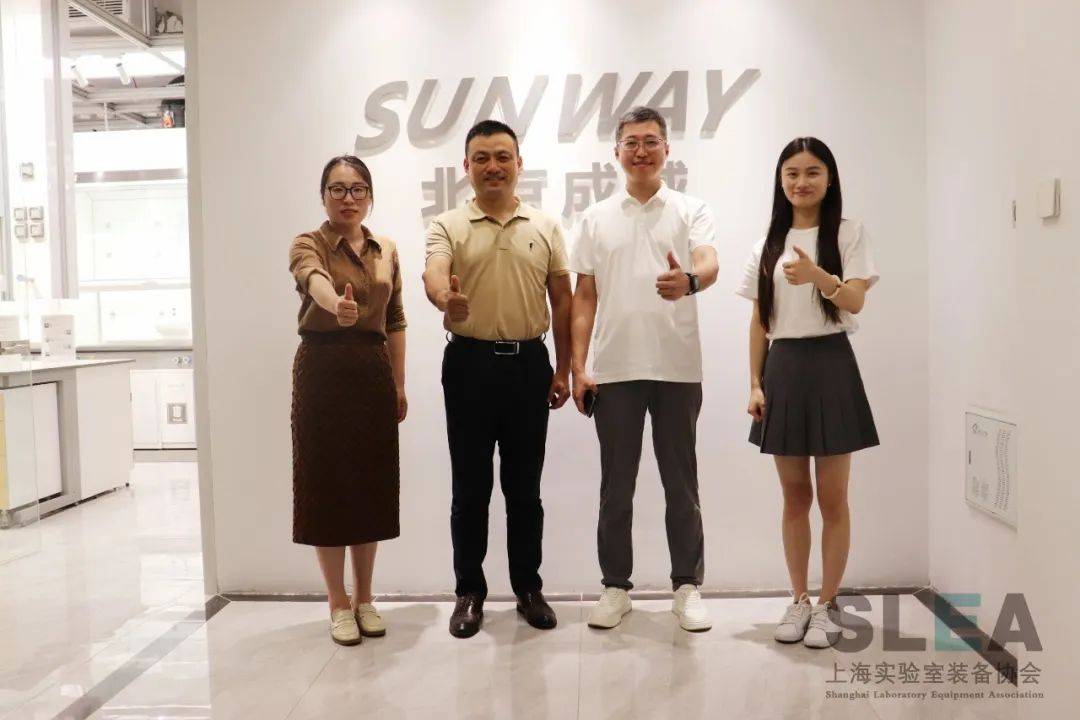 上海实验室装备协会秘书处走访上海成威博瑞实验室设备有限公司IM电竞 竞猜 IM电竞娱乐(图1)