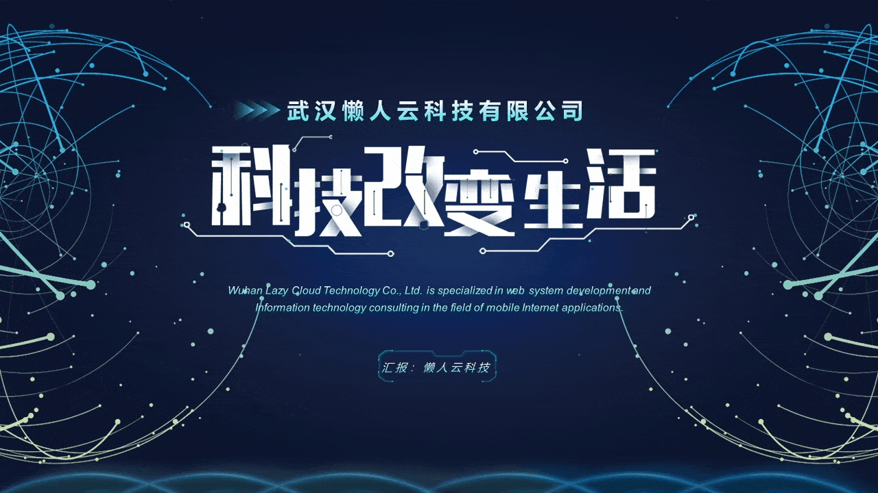 天博官方网站武汉网站扶植外包：晋升企业合作力的关头(图3)