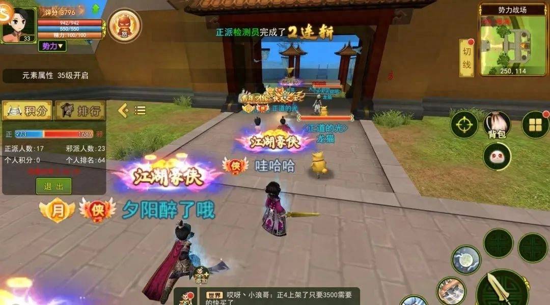 热血江湖手游：正邪之战超详细解析，变强不走弯路！