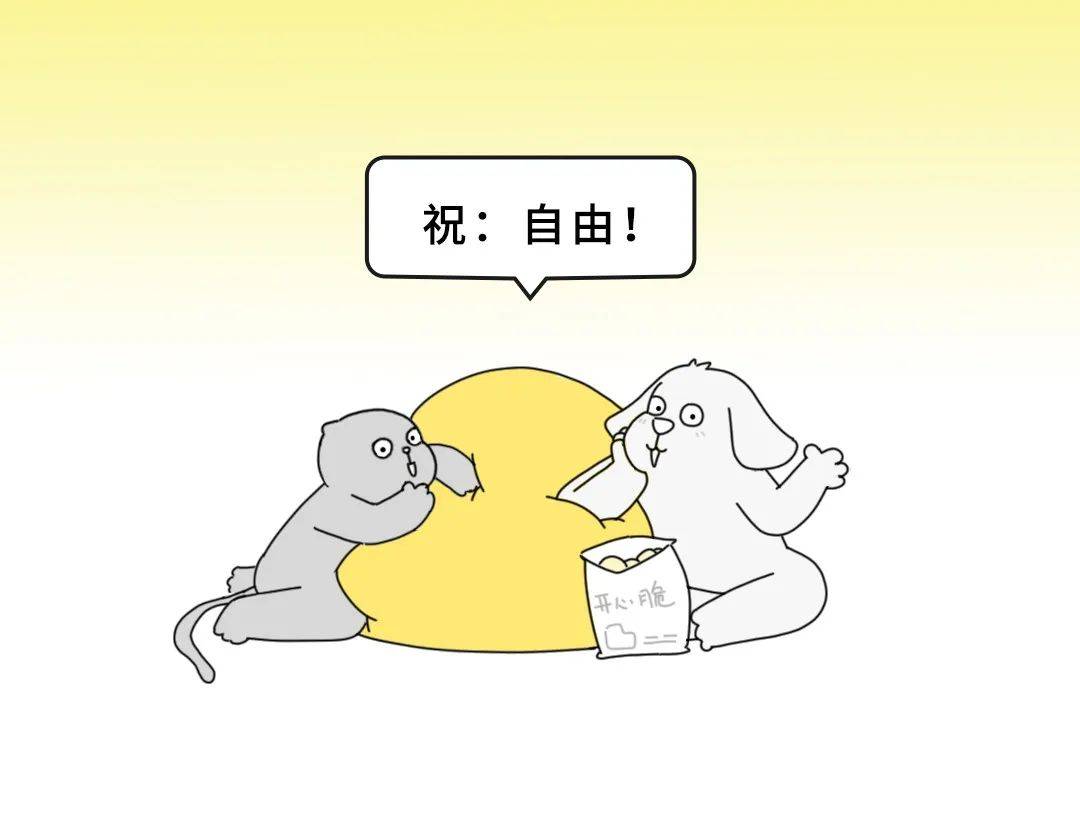 帮你「建立边界感」的16件事