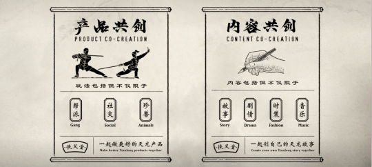 公然进行搞钱教学？《天龙八部》新作竟为玩家生财操碎了心