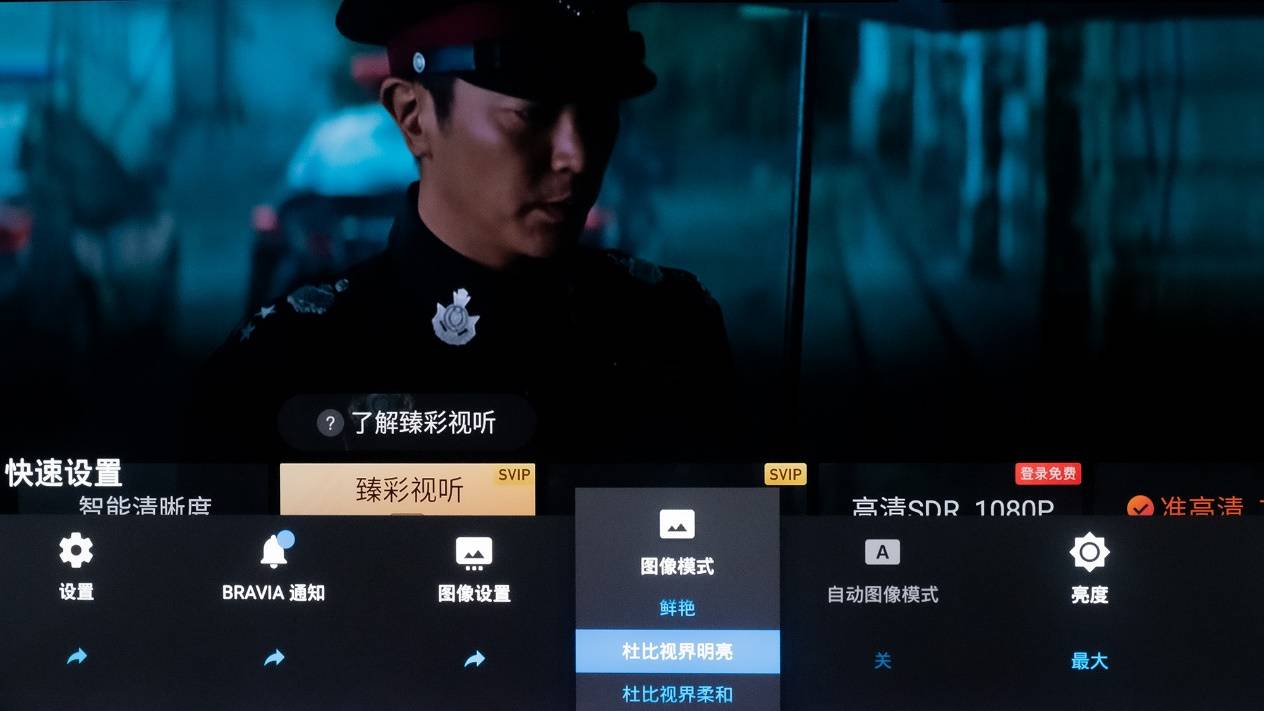 好劲！完美替代APPLE TV通吃国内外流媒体本地解码源码输出！(图12)