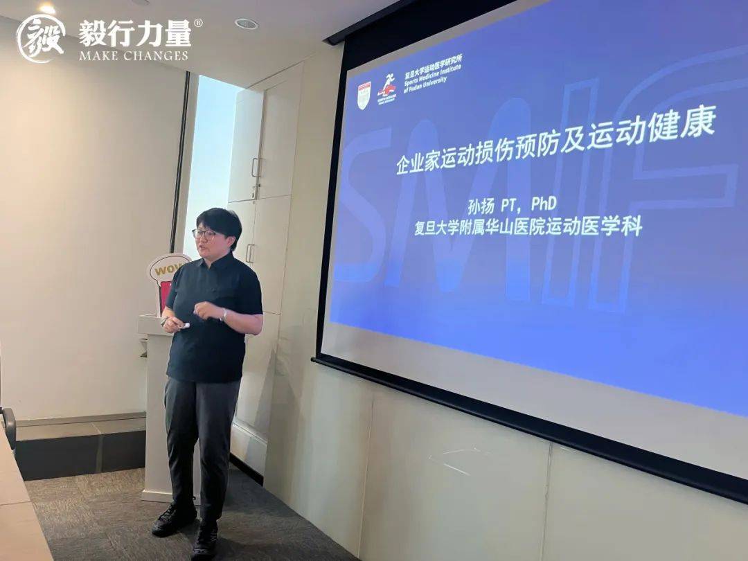 丝路之冠品牌发布会暨资源对接交流会 毅企会CEO沙龙举行(图5)