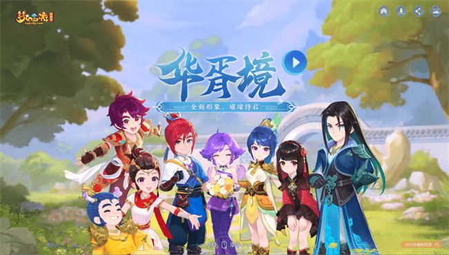 梦幻西游：探索华胥境，打造独特风采，梦幻西游3D秀华丽开启