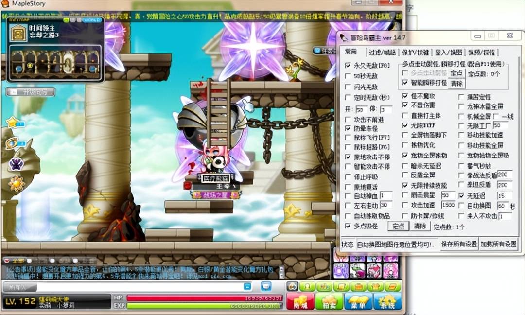 还记得当年的《冒险岛》吗？没钱买药当街乞讨，走错地图换号重玩
