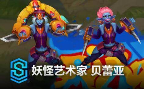 新英雄狂厄蔷薇皮肤惹争议，疑似嘲讽theshy，大概率无法过审