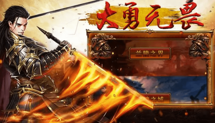 2023复古传奇手游推荐，经典好玩的传奇手游大全