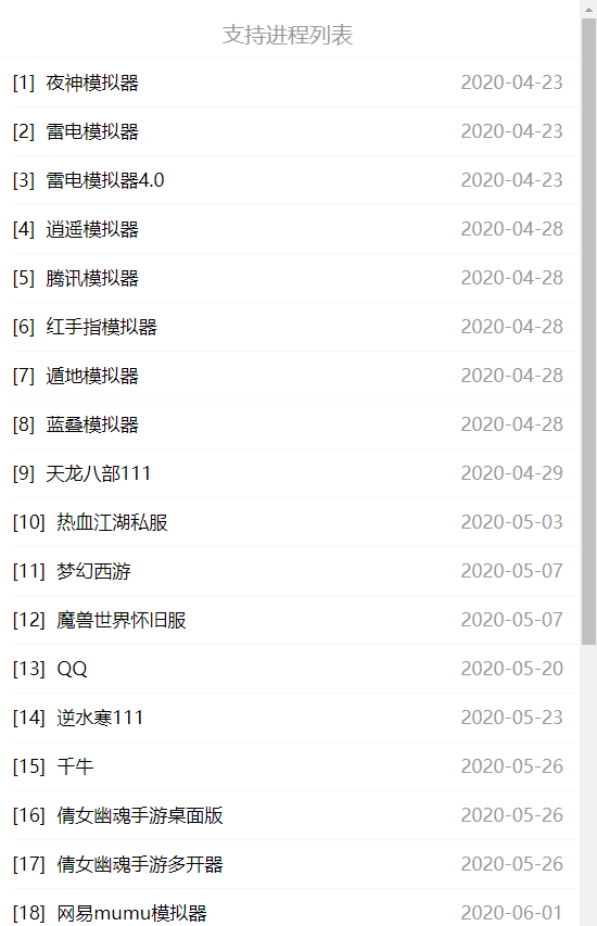 歪歪怎么登陆免费代理ip