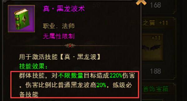 手游大天使之剑H5怎么升级快 大天使之剑H5快速升级流程攻略内部号