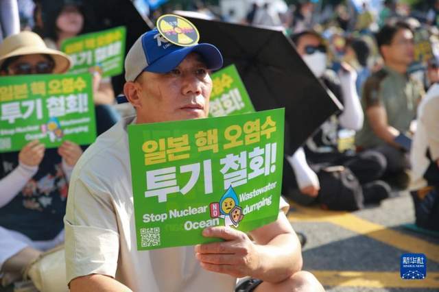 宣讲家评论：核污染水排海 日本终将害人害己