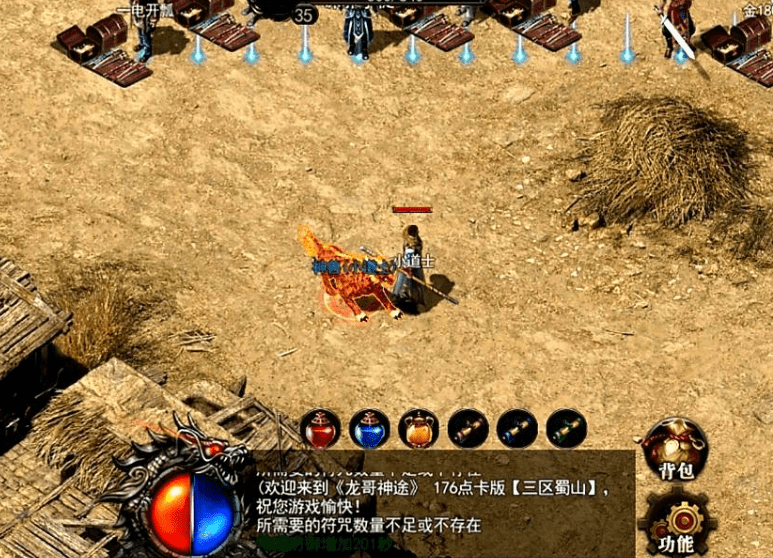 复古传奇1.76时长版打装备攻略 复古传奇1.76打装备详细玩法