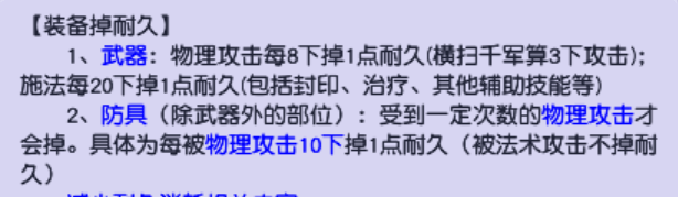 梦幻西游：“合格任务龙宫”的打造思路 “