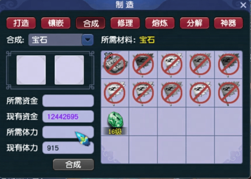 梦幻西游：你随手丢的东西 可能已经价值上亿