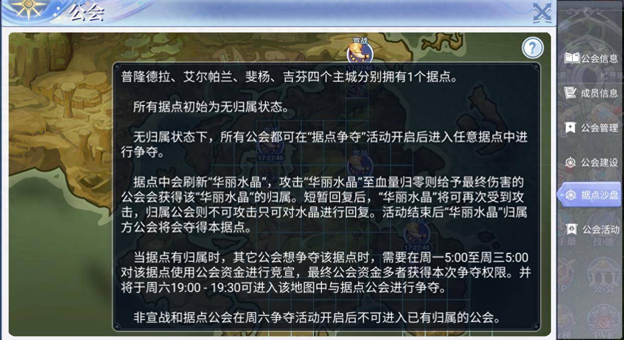 仙境传说ro丨巴风特之怒手游：最细致玩法攻略教程,全新怀旧经典等你来战